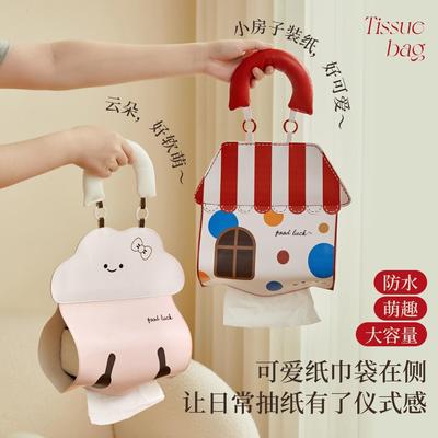可爱悬挂式纸巾挂袋防水壁挂洗脸巾卷纸抽纸盒卫生间厕所纸巾袋套