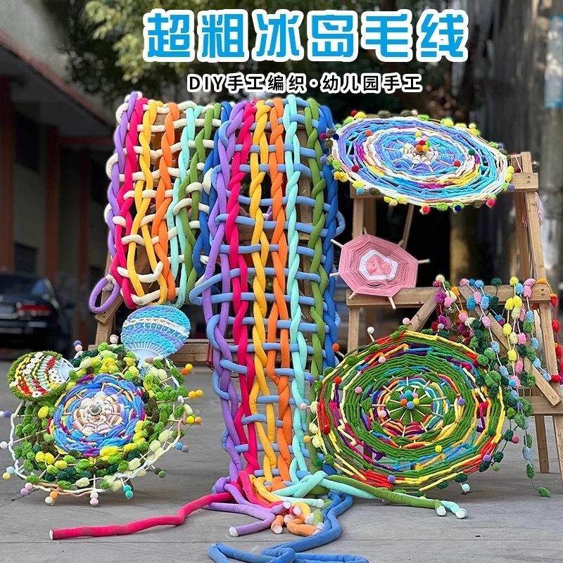 ins超粗毛线长条打结围床婴儿床宝宝床缠绕防撞保护木质围栏软包