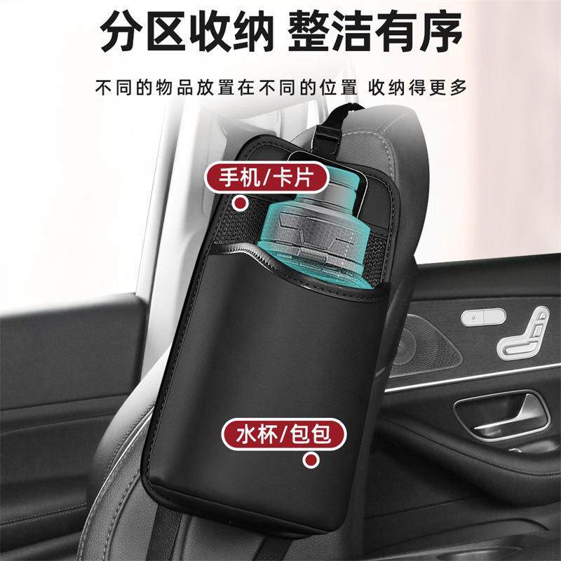 车门座椅收纳袋水杯架水壶车上架子暖壶热水瓶车载水瓶固定架杯托