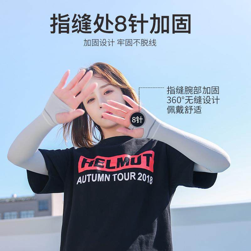 冰袖男士防晒冰丝绣套女护臂假袖子护手臂套膀子防护锈套夏季袖套