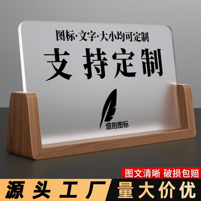 嘉宾个人姓名卡牌婚礼商务会议生日party派对酒会宴会小席座位卡