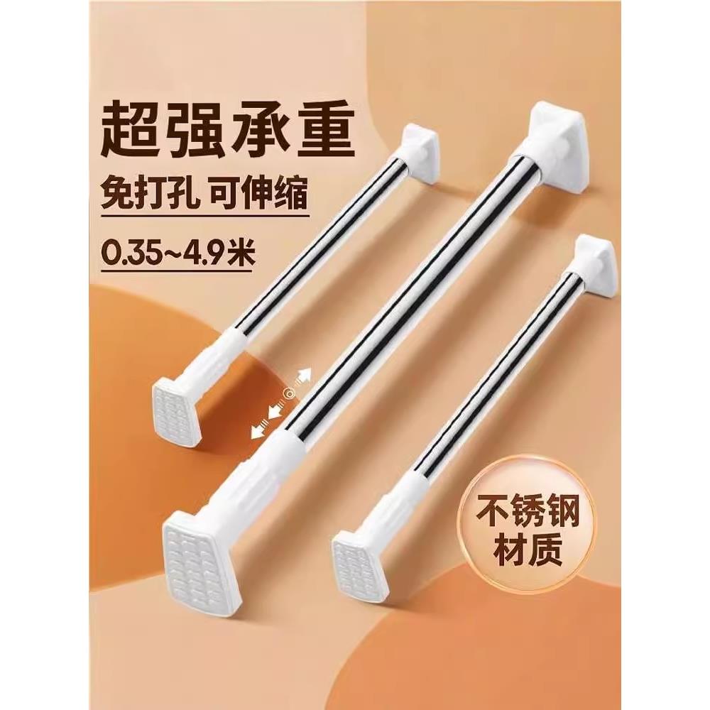 伸缩杆无冲孔晾衣杆晾衣杆不锈钢挂杆浴帘杆衣柜支撑杆门帘挂衣杆
