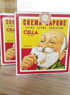 帝诗 cella milino 剃须皂 杏仁味老爷爷剃须皂泡沫丰富