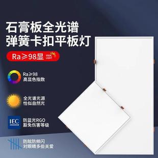 30x30带夹子平板灯石膏板吊顶开孔弹簧卡扣厨房卫生间扣板吸顶灯