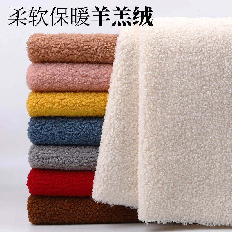 咖啡驼色系萌萌小卷毛圈圈绒面料 手工diy公仔毛绒布料 半米包邮