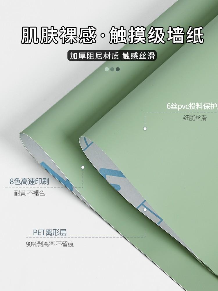 加厚肤感柜子贴纸衣柜橱柜鞋柜改色贴膜桌面防水自粘墙纸家具翻新