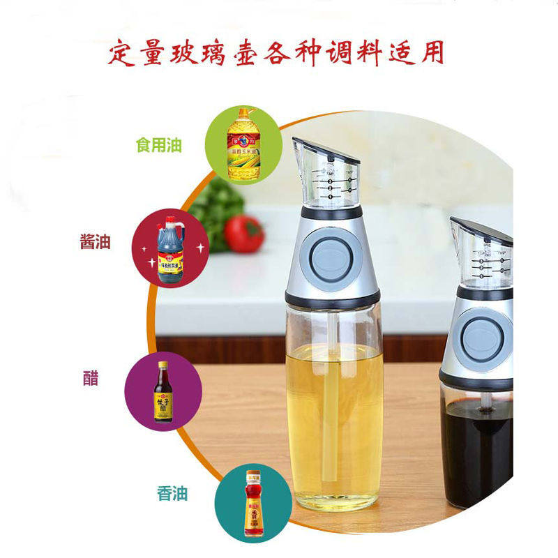 油壶定量按压油瓶玻璃限油壶刻度可计量控油壶厨房用品酱醋罐