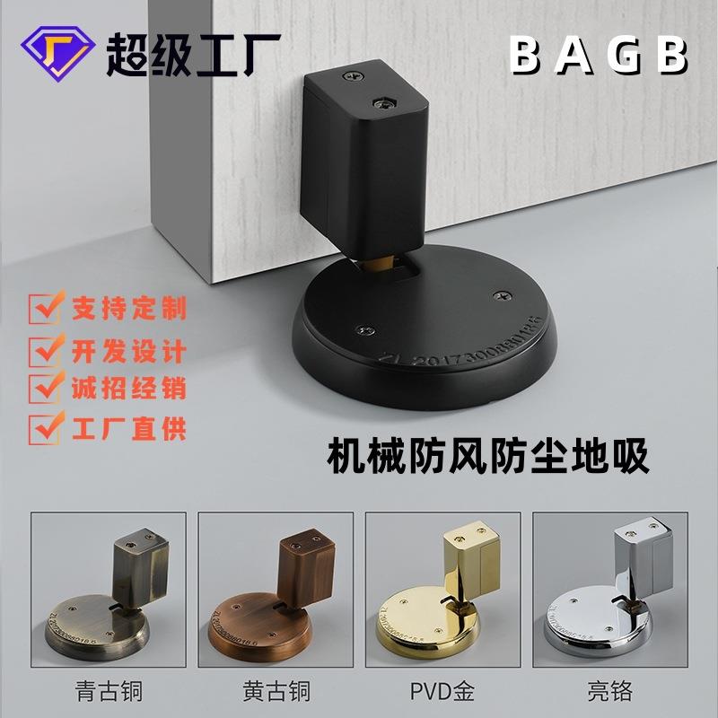玻璃门防撞神器防风地吸免打孔门吸新款卫生间高门档碰门阻固定器