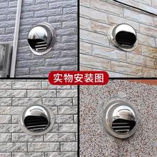 304不锈钢风帽外墙防风罩通风口透气帽排气出风口卫生间110防鸟罩