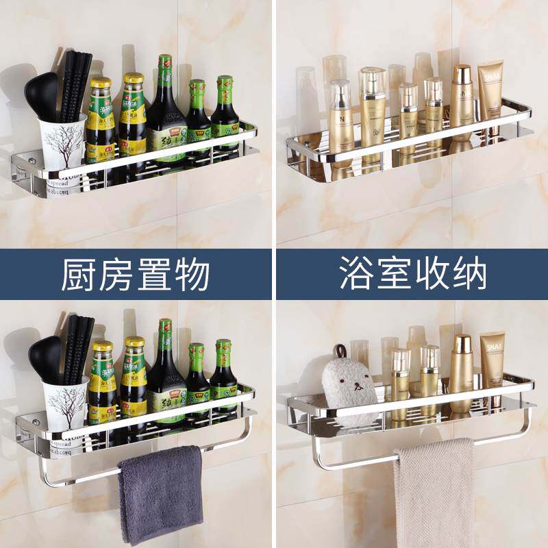 加厚304不锈钢厨房置物架免打孔壁挂式用品调味品调料收纳架挂件
