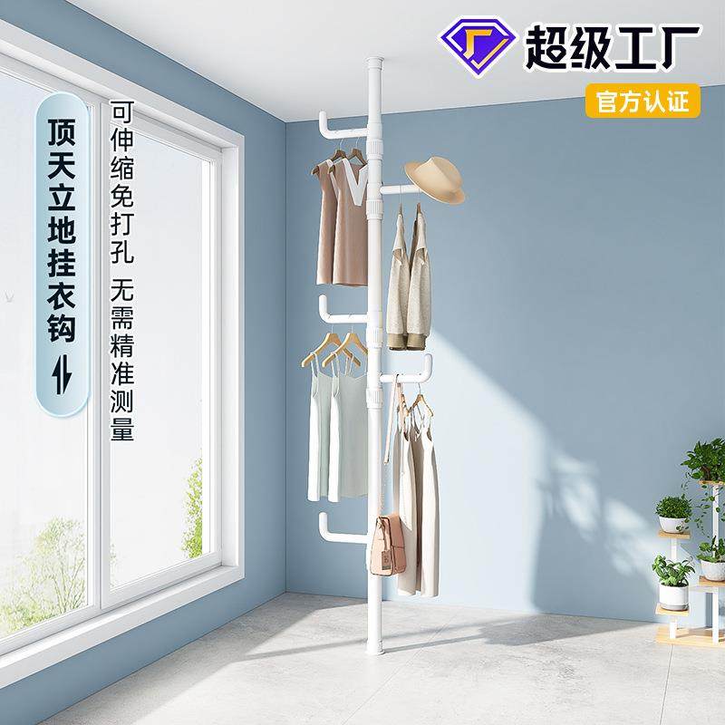 。小号移动单杆式挂衣架简单简易衣帽架落地经济型三角铁艺立式衣