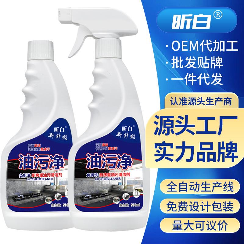 墙面除胶剂去乳胶漆白墙去除墙上双面胶家用万能墙壁贴纸去胶神器