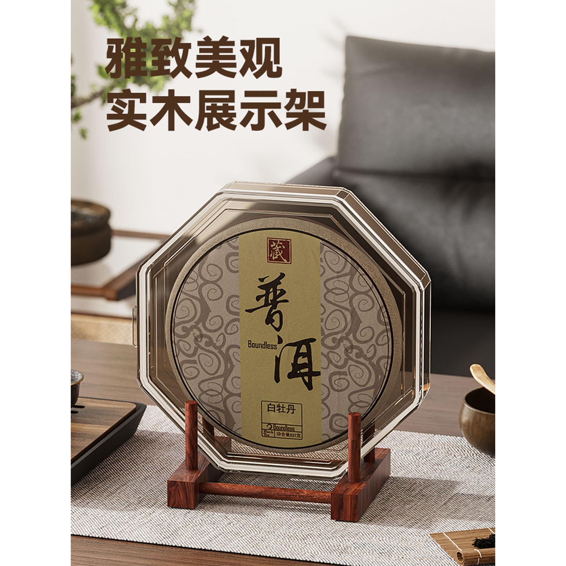 透明茶饼盒茶叶357克普洱茶收纳盒茶饼存放盒白茶饼储存罐密封盒