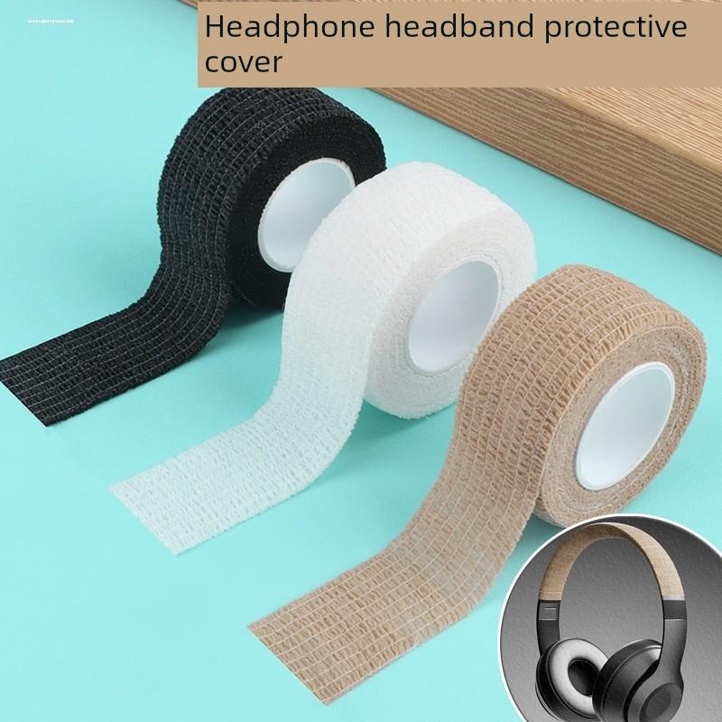 适用于无线降噪蓝牙耳机波束保护罩头戴式骨折修覆修覆贴片更换包