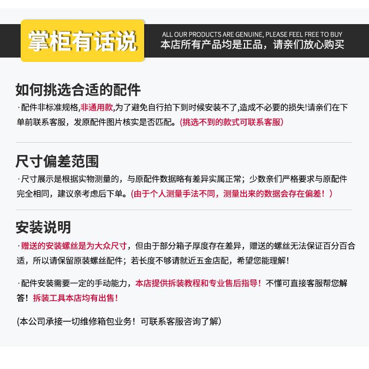 B112通用行李箱锁扣配件通用密码锁密码箱锁旅行箱拉杆箱更换皮箱