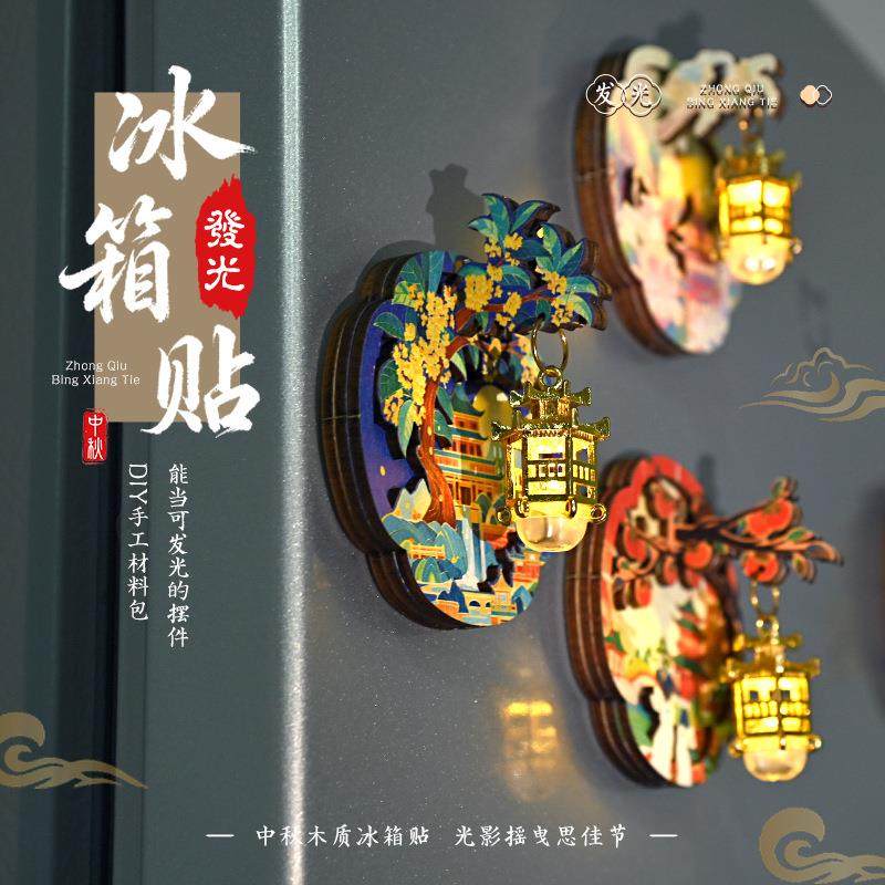 创意自粘冰箱贴纸装饰贴画全贴侧面卡通可爱翻新全包网红定制防水