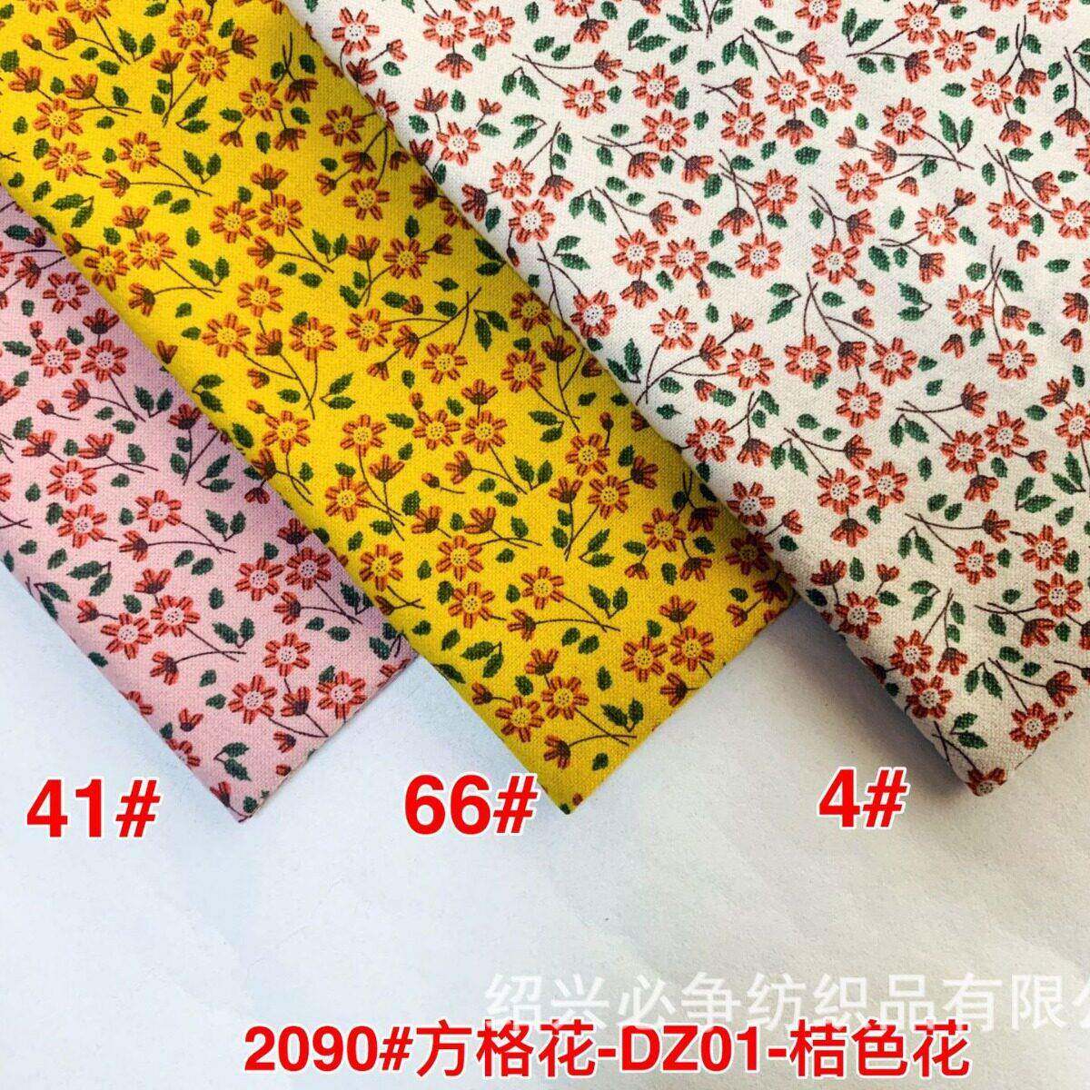方格花 棉质日系可爱甜美童装面料 可定货韩版植物印花棉布布料