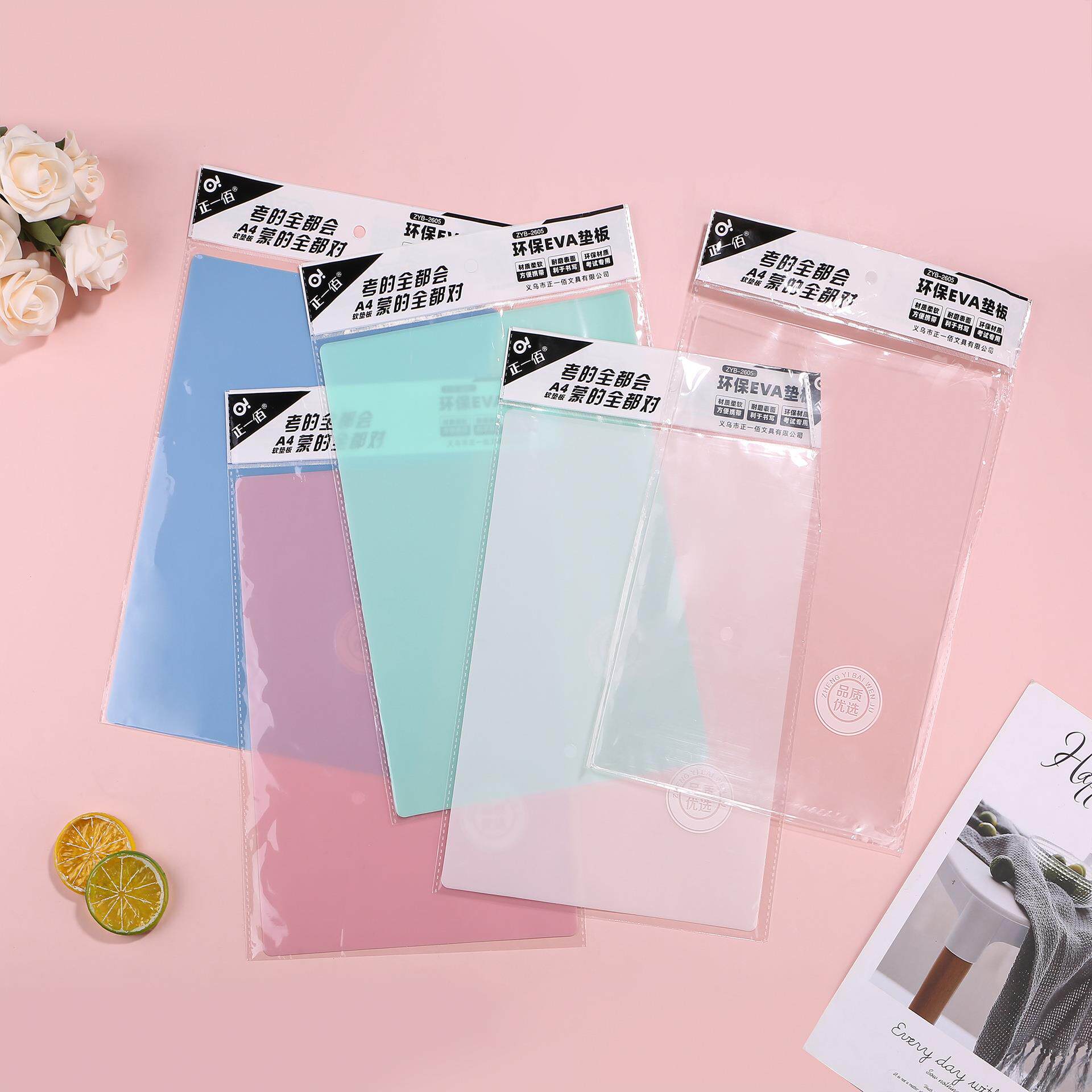 中考高考考试专用文具套装透明袋无字垫板加厚软空白垫纸板用的桌垫答题卡垫本a3试卷垫写字垫子桌面a4小学生