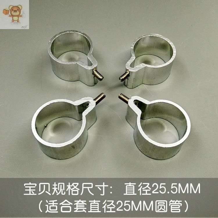 晾衣杆不锈钢简易承重吊球升降衣架吊环圈衣架吊环管套圆环晒