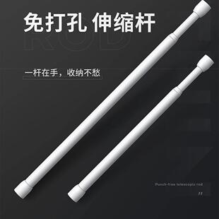 隔断柜子可调节伸缩顶杆支撑杆半门帘杆棍挂衣棍浴室学生宿舍申缩