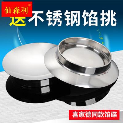 喜家德饺子馅盆拌饺子馅盆调饺子馅盆调馅盆专用馅碟不锈钢和馅盆