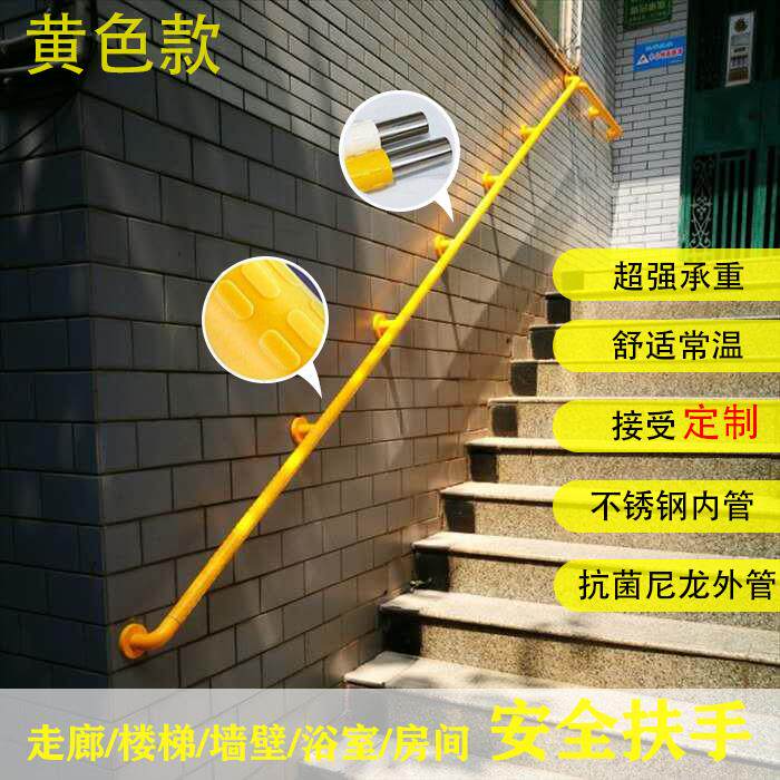 老人卫生间无障碍扶手养老院墙壁走廊楼梯不锈钢栏杆浴室马桶护手