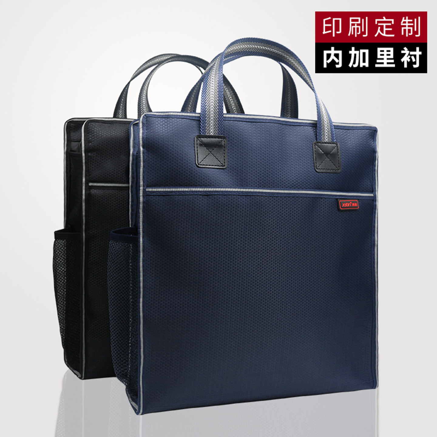 建腾A4手提文件袋帆布加厚会议资料袋公文袋档案袋文件包多层黑色商务公文包定制印刷logo