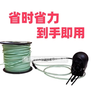 渔颍青龙蛟龙感温感深水下钓鱼锚探鱼摄像头深水浑水磐石大力马线