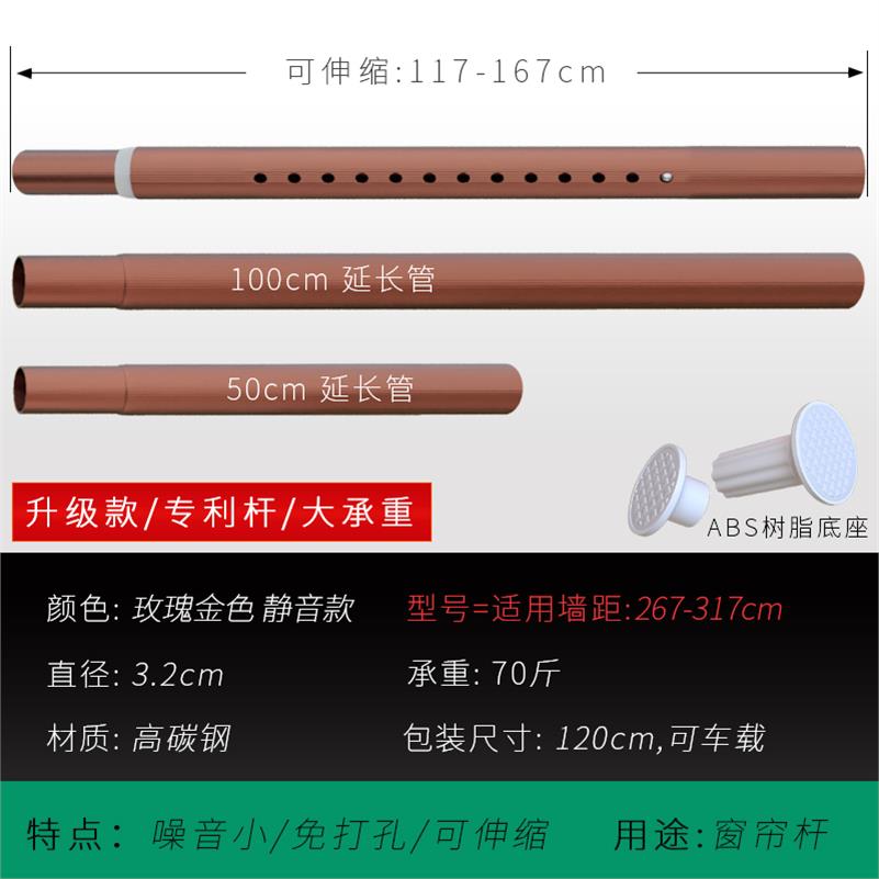 卧室免打孔撑杆衣架伸缩棒窗帘式遮阳户外卡扣样品特细加固牢固券后49.85元
