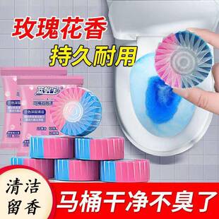 蓝怡宝洁厕块双色双效清洁块马桶洁厕宝玫瑰花香洁厕剂除垢留香