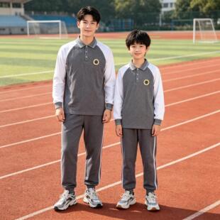 【仁爱九龙湖】 小学中学 男生 长袖T恤 64015松永服饰
