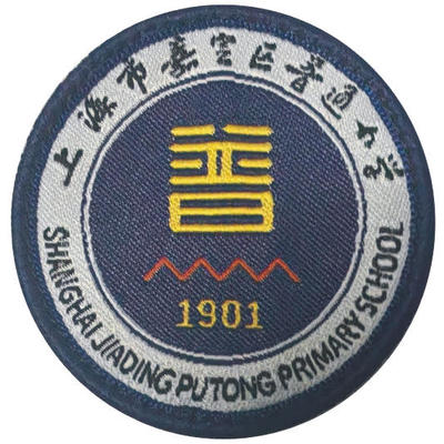 上海嘉定区普通小学校服