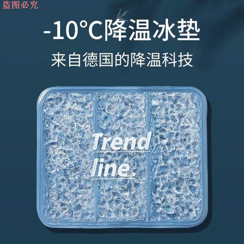 笔记本降温神器平板散热器电脑散热水袋冰凉垫显卡降温冰袋