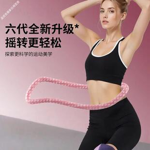 软体呼啦圈2026新款女瘦肚子加重收腹静音不伤腰成人减肥专用神器