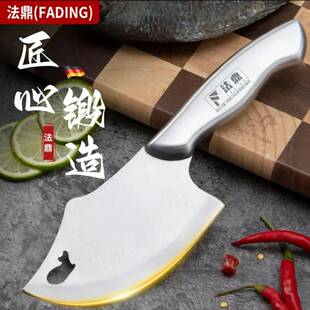 法鼎白海豚小鱼刀迷你小菜刀不锈钢锋利耐用切肉切片刀厨房小刀