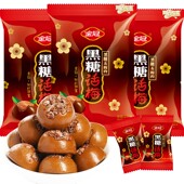 混装 金冠画梅糖黑糖化梅话梅糖零食酸甜散装 宝宝满月喜糖散装 组合