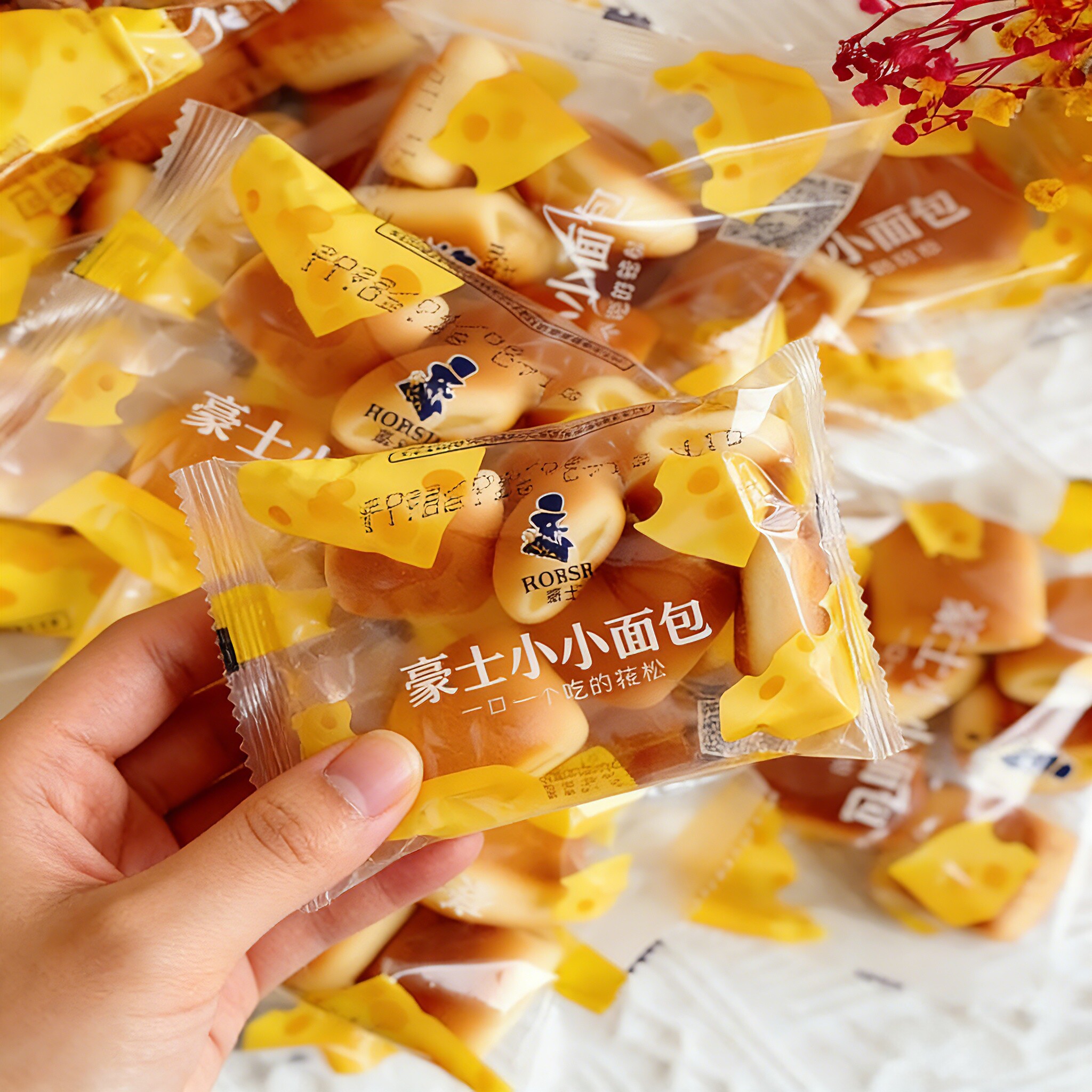 豪士小小面包早餐芝士夹心面包