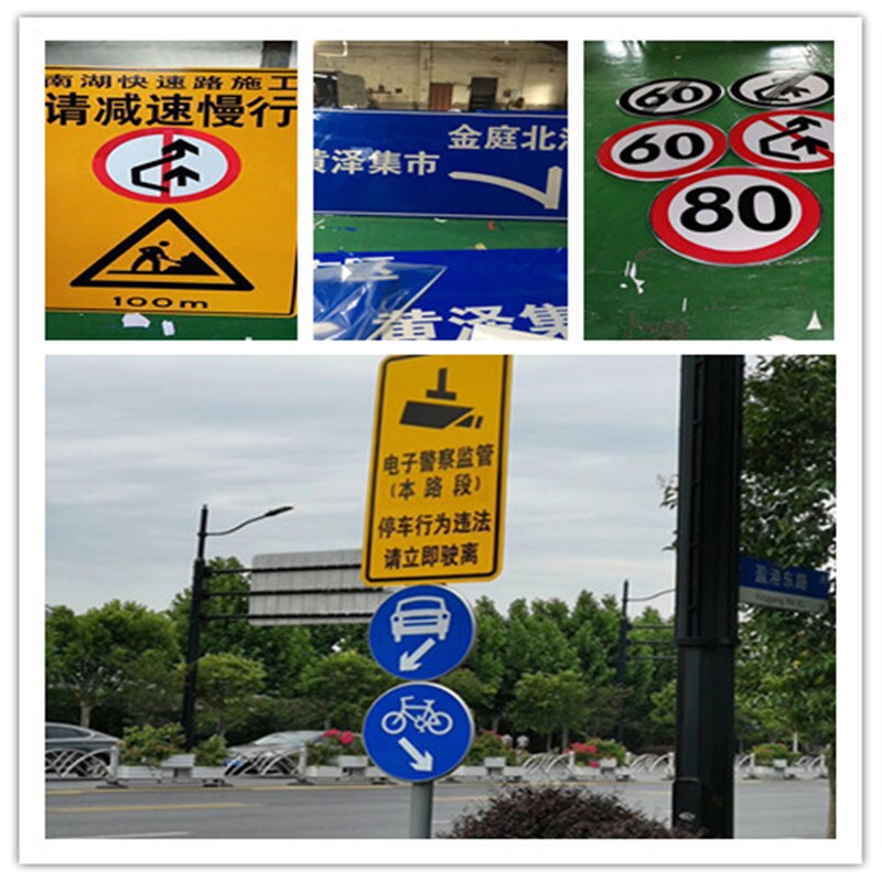 工停车场马路局高速提醒能否掉头左转交通标志牌道路指示牌限速三