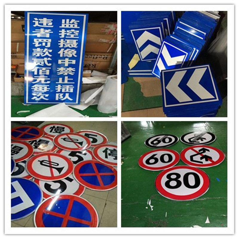 交通标志牌停车场P字反光铝牌道路安全警示标识限高限速标牌定做