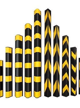 6080CM1米反光橡胶护角条橡胶圆护角防撞条地下车库专护角8mm厚