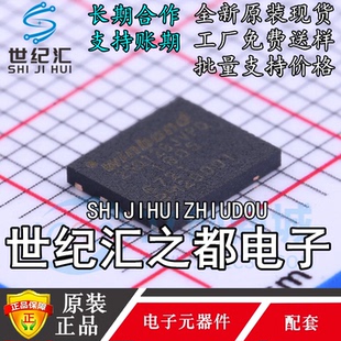 原装正品 贴片 W25Q128JVPIQ 25Q128JVPQ 3V 128Mbit串行闪存芯片