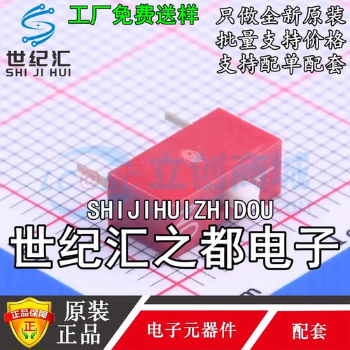 原装正品 DSWB01LHGET 2.54mm间距1位直插拨码开关/拨动编码开关