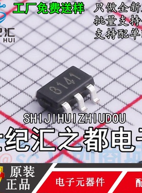 原装 SLM27511AC-7G 贴片SOT23-6 栅极驱动IC芯片 替代UCC27511