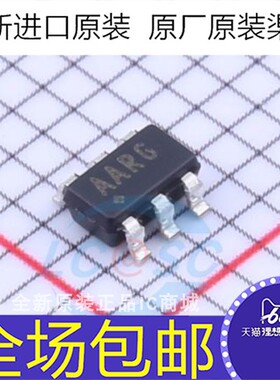 全新原装 MAX6820UT+T 封装SOT23-6 丝印AARG 监控电路芯片