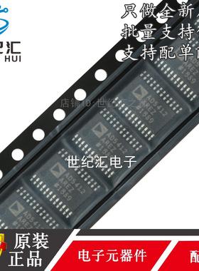 原装正品 AD5412AREZ-REEL7 AD5412AR TSSOP24 数模转换芯片DAC