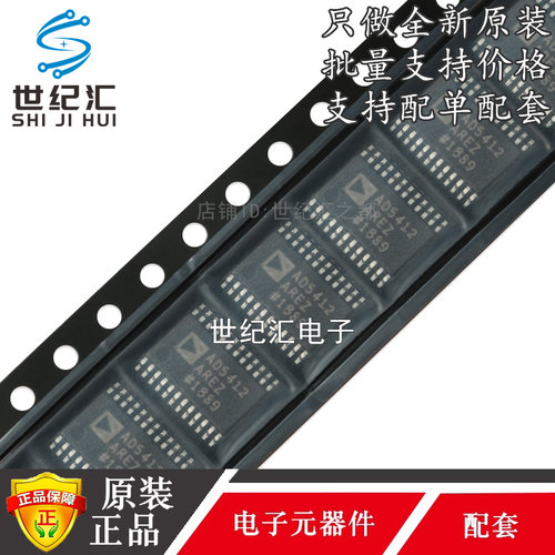 AD5412AREZ-REEL7芯片全新原装