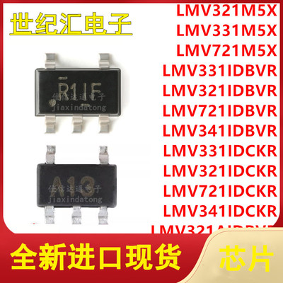 LMV321/LMV331/LMV721/LMV341M5X/IDBVR/IDCKR/AIDBVR SOT23-5 IC