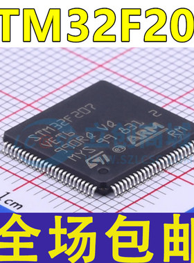 STM32F207VET6 VCT6 VGT6 VFT6 ZFT6 ZET6 ZGT6 IGH6  ZCT6 VGT7
