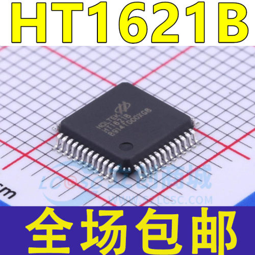 全新 HT1621B LQFP-48 RAM映射32*4 LCD控制器芯片I/O MCU