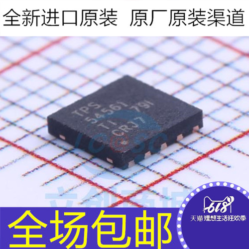 原装贴片 TPS54561DPRR TPS54561DPRT TPS54561DPR TPS54561芯片